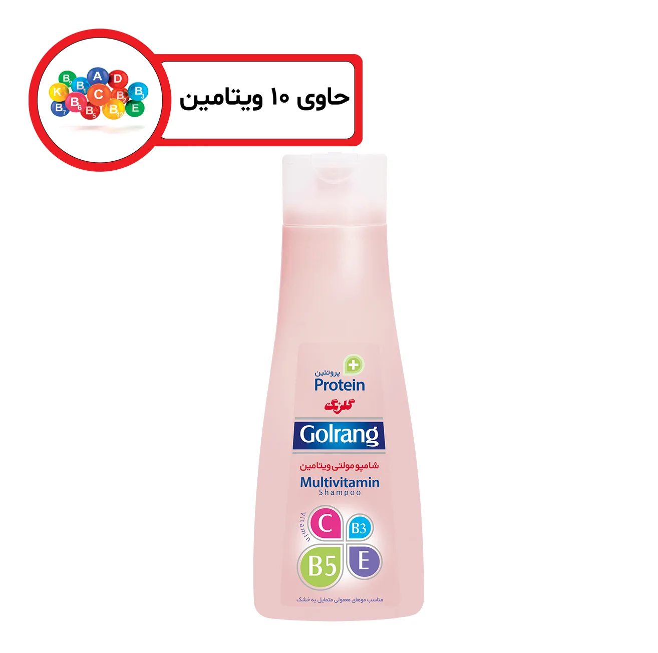 شامپو مولتی ویتامین مو خشک گلرنگ سری Plus Protein وزن 900 گرم