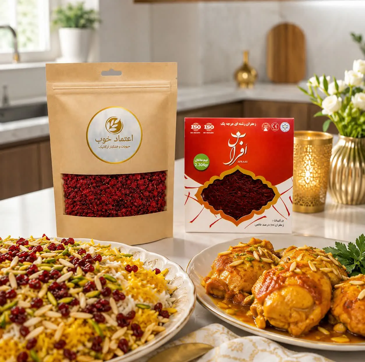 زعفران سوپر نگین و زرشک پفکی اعتماد خوب - 500 گرم بسته 2 عددی
