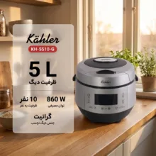 پلوپز کاخلر مدل KH-5510-G