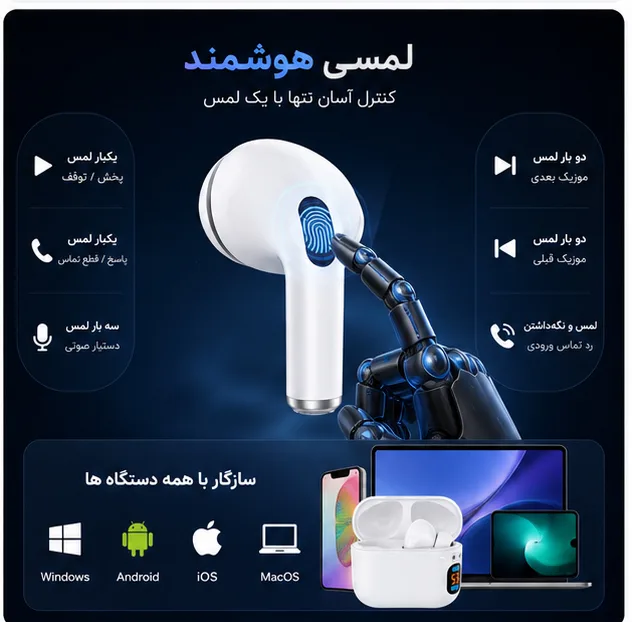 هدفون بلوتوثی مدل TWS