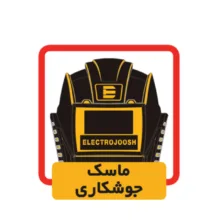دستگاه جوش 200 آمپر الکتروجوش مدل 2022V