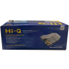لنت ترمز عقب های-کیو مدل SP1192 مناسب برای کیا کارنیوال