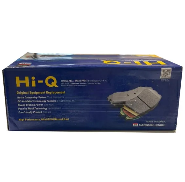 لنت ترمز عقب های-کیو مدل SP1192 مناسب برای کیا کارنیوال