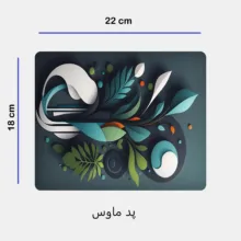 ست ماگ زیر لیوانی و پد ماوس مدل برگ کد 80