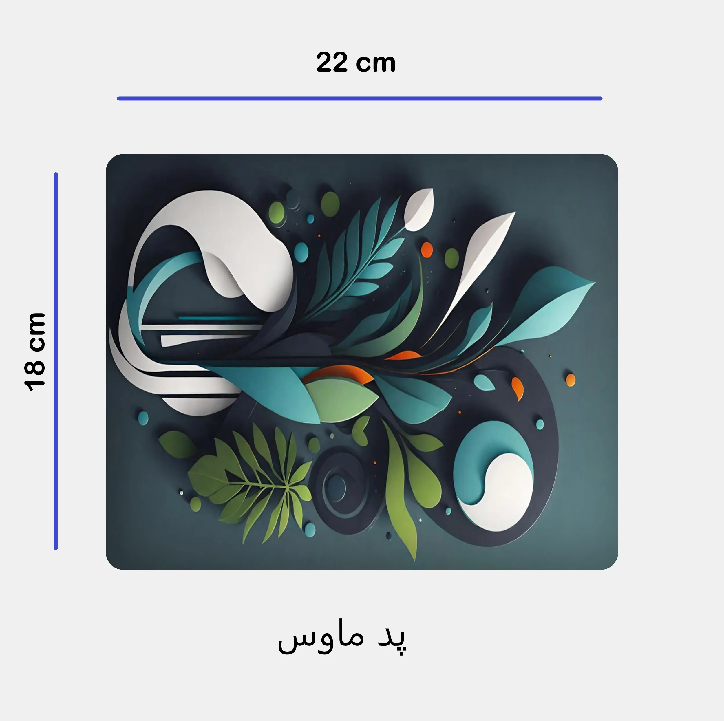 ست ماگ زیر لیوانی و پد ماوس مدل برگ کد 80