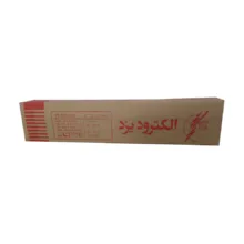 الکترود جوشکاری یزد کد E6013-2.5 وزن 2.5 کیلوگرم