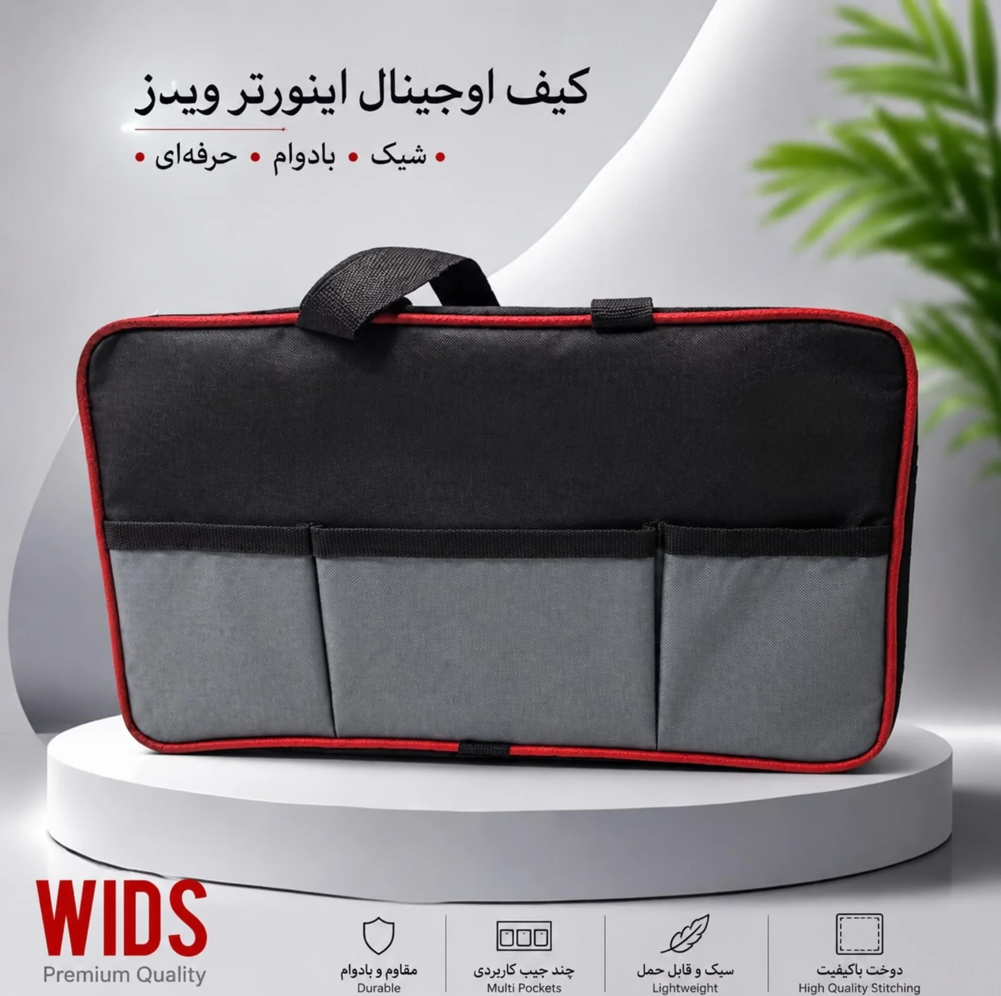 مبدل برق خودرو ویدز مدل 12V-24V-TO-220V-2500W