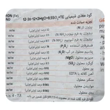 کود گرین پلنت 3 گرین هاس مدل K وزن 10 کیلوگرم
