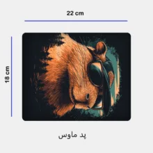 ست ماگ زیر لیوانی و پد ماوس مدل کاپی بارا کد 70