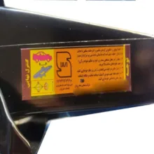 جک خودرو شرکت صنعتی مددرویان مدل لوزی ظرفیت 1/5تن مناسب برای پیکان
