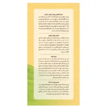 روغن حیوانی کرمانشاهی گاوی و گوسفندی آرتیشو - 1 کیلوگرم