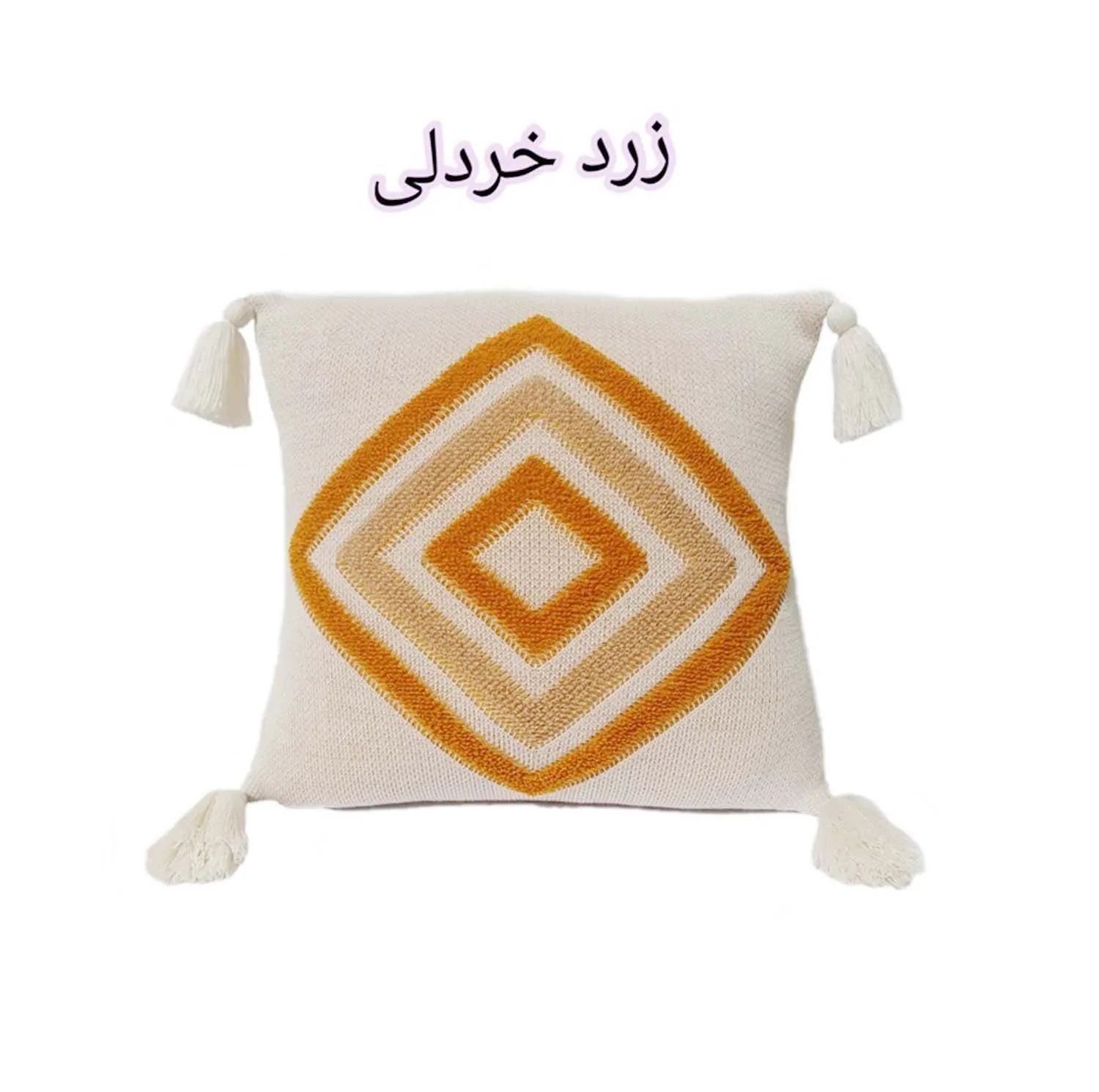 کاور کوسن کالامیر مدل بافت پانچدوزی طرح هندسی با منگوله سایز ۴۵×۴۵ سانتیمتر