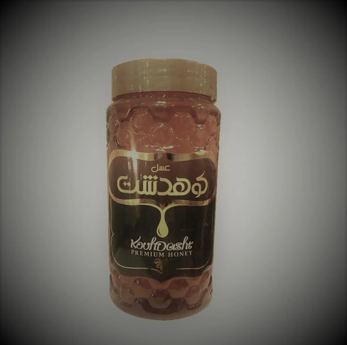 عسل ممتاز کوهدشت - 1100 گرم