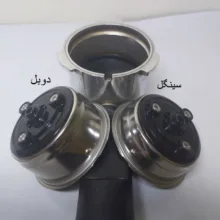 سبد قهوه مدل تحت فشار دوبل کد 51