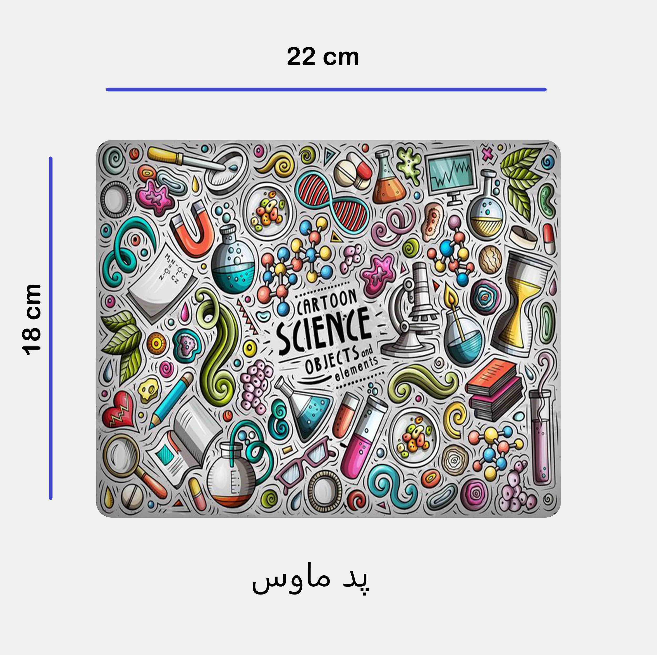 ست ماگ ، زیر لیوانی و پد ماوس مدل مشاغل شیمیدان کد 15