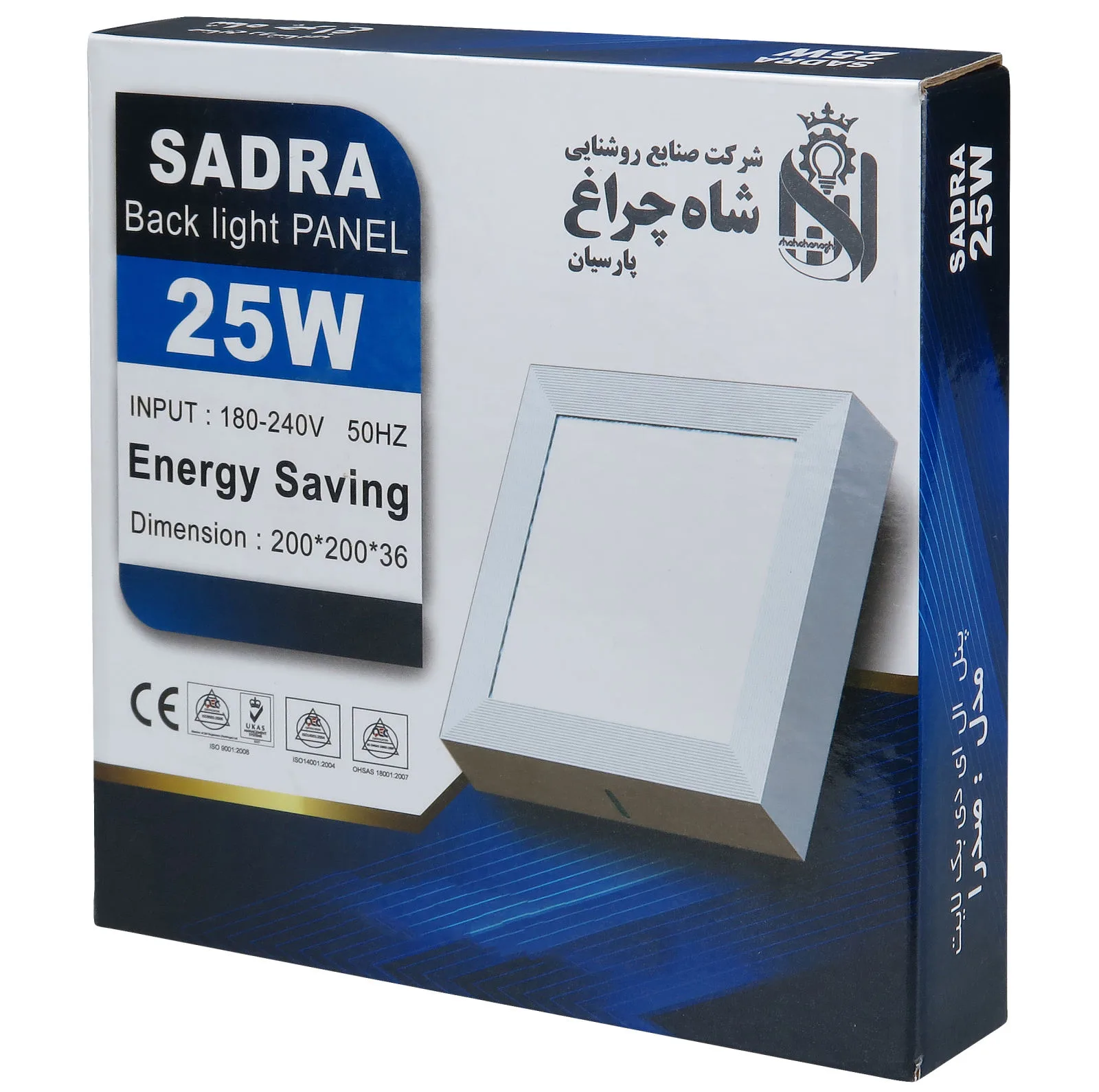 پنل ال ای دی 25 وات شاهچراغ مدل صدرا طرح بک لایت