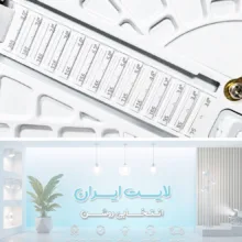 پنل ال ای دی 36 وات مدل توکار فول لایت