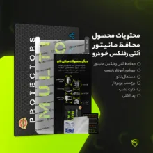 محافظ صفحه نمایش مانیتور خودرو مولتی نانو مدل X-S2M مناسب برای لاماری Echo بسته دو عددی