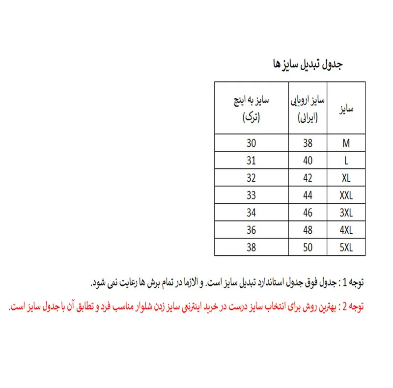 شلوار جین دخترانه دکسونری مدل 256006902 مام استایل قد نود