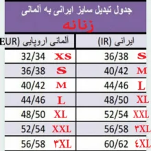 ست ایفای نقش مدل moj 24689 the dark knight مجموعه 4 عددی