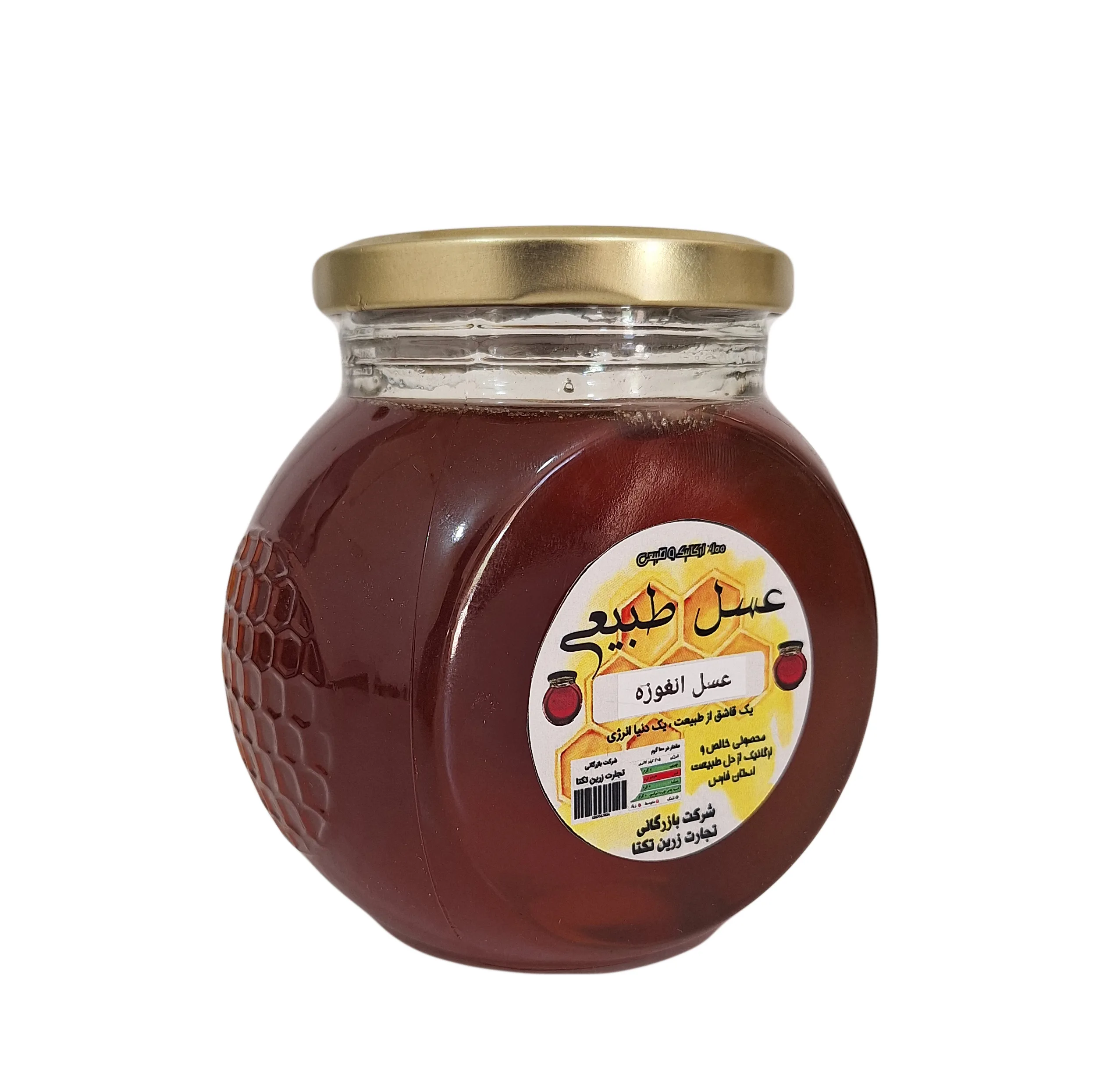 عسل طبیعی انغوزه درجه یک - 900 گرم