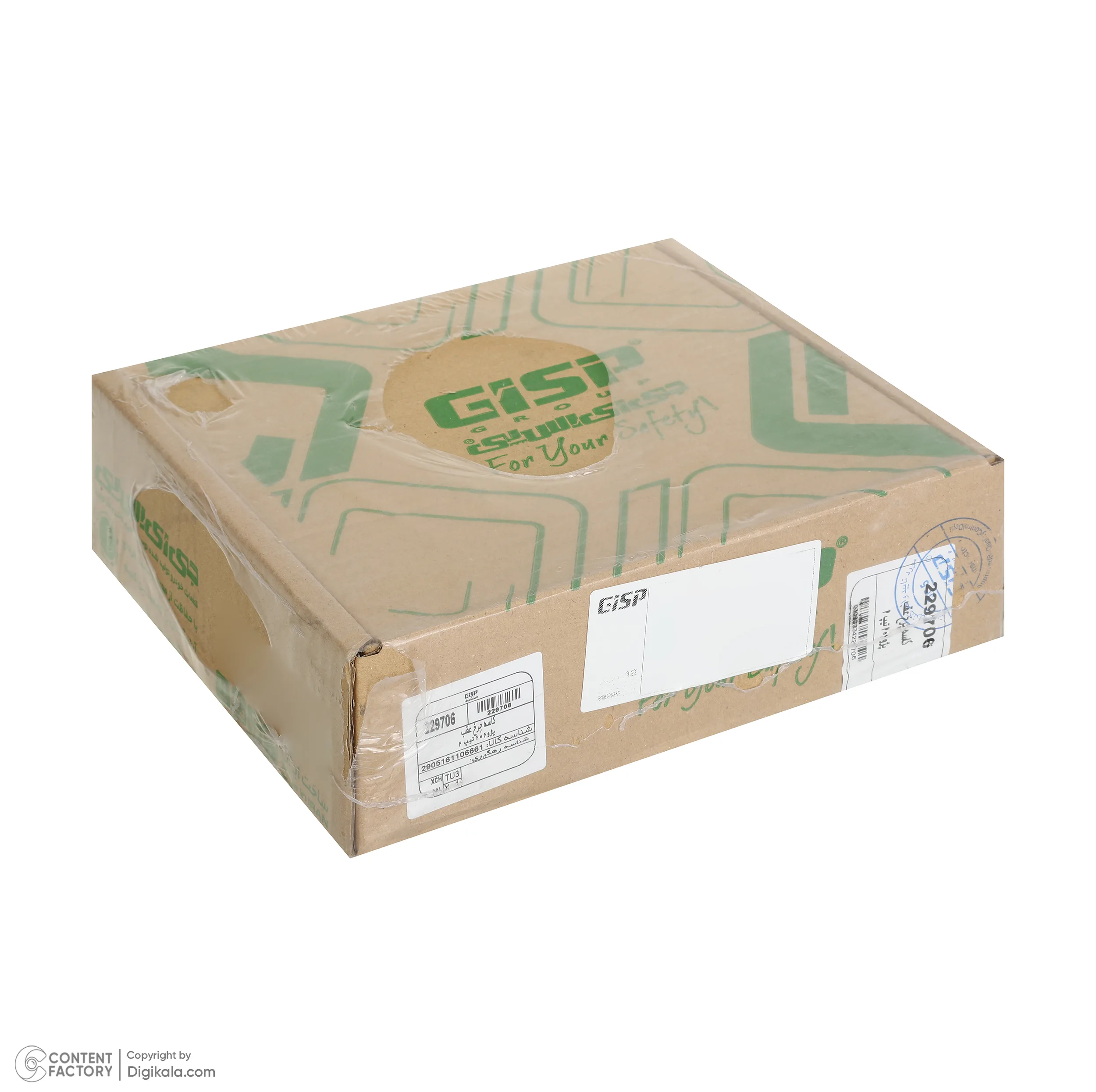 کاسه چرخ عقب جی ای اس پی کد 229706 مناسب برای 206 تیپ 2