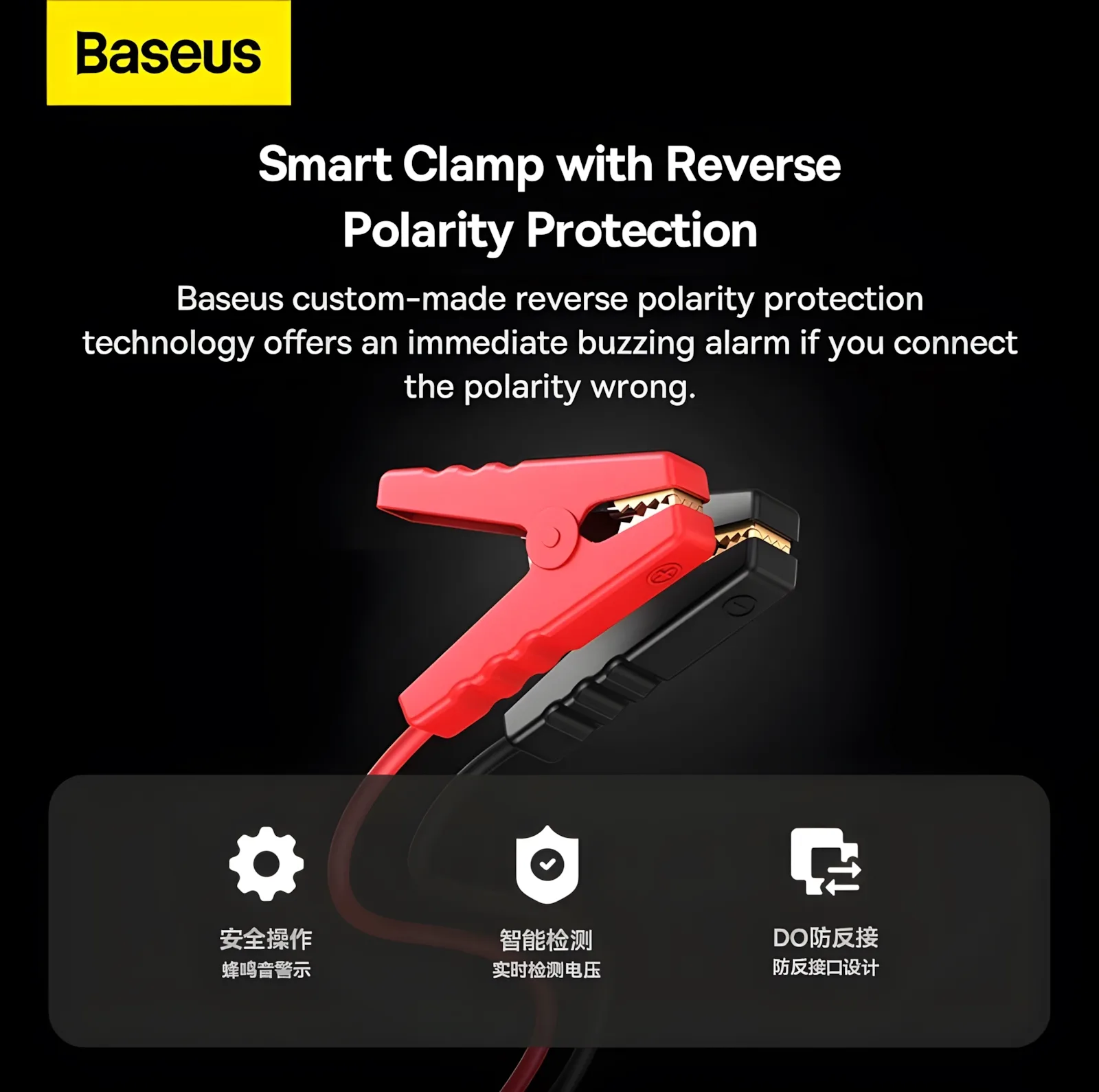 جامپ استارتر خودرو بیسوس مدل BS-CH004-1
