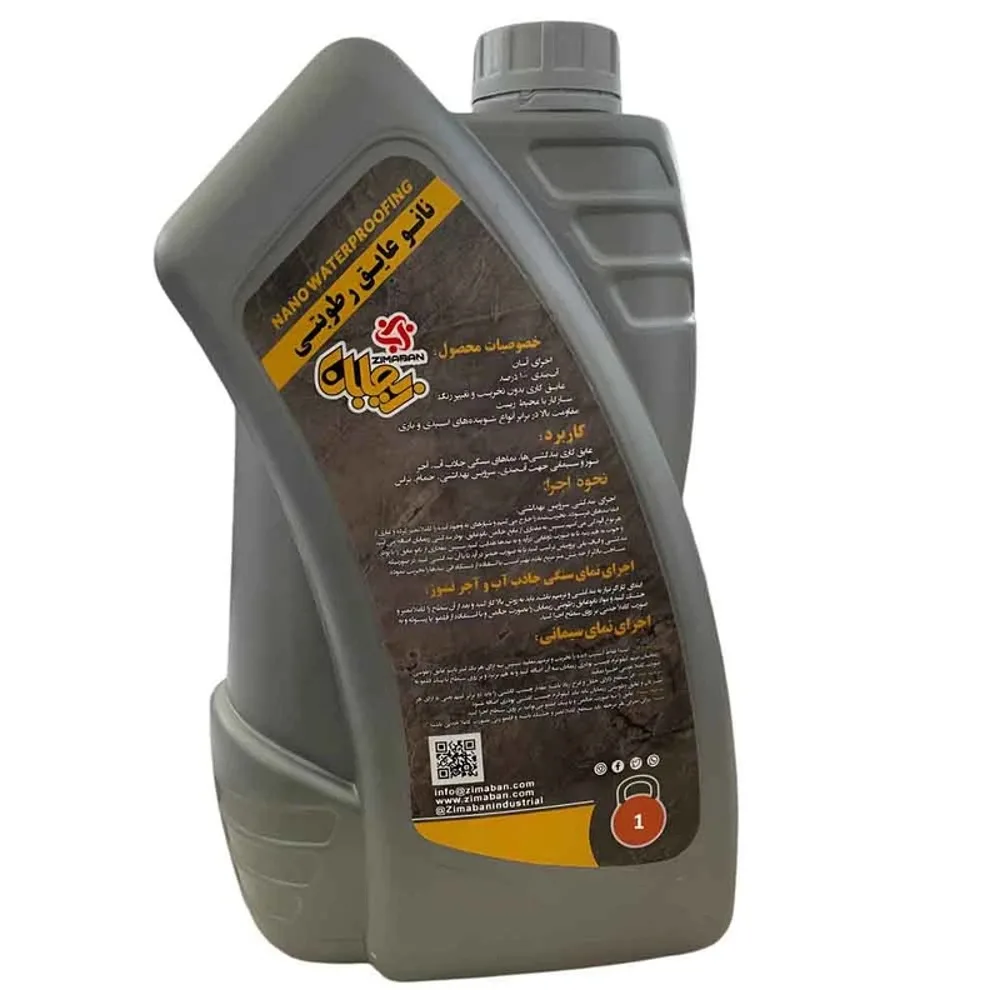 مایع و پودر آببندی و بندکشی سرویس بهداشتی زیمابان مدل ZPB1L2KG وزن 2.1 کیلوگرم