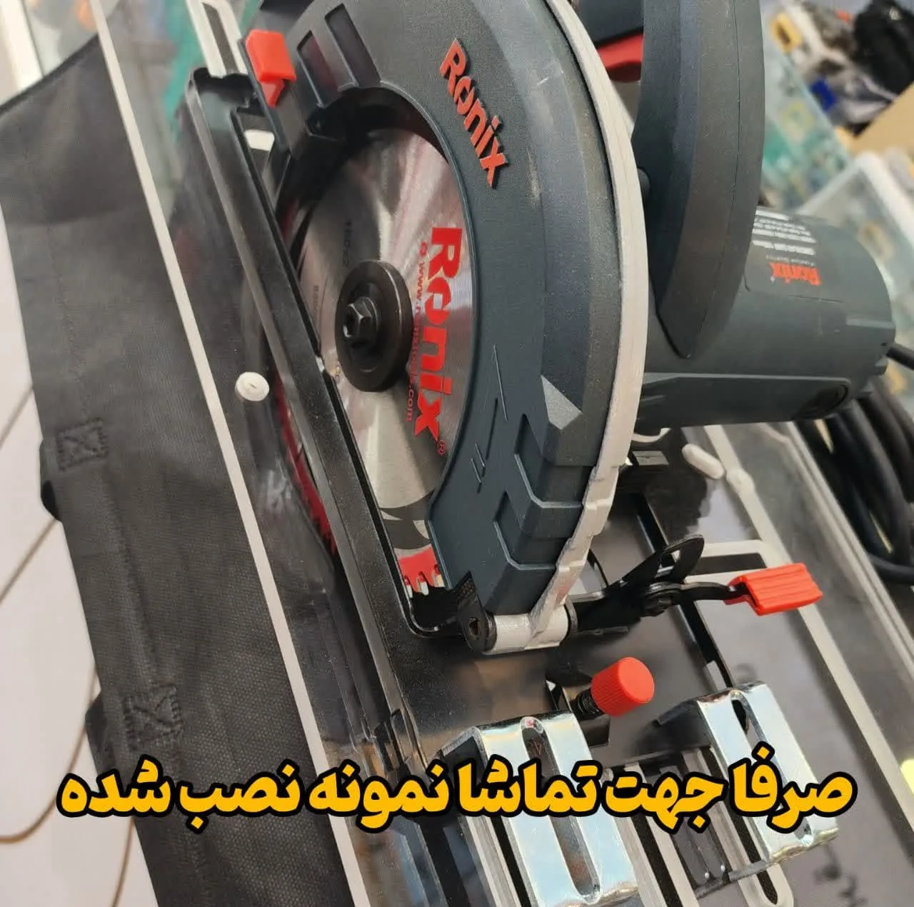 تبدیل اره دیسکی به اره میزی و تبدیل اور فرز به فرز میزی مدل MC board