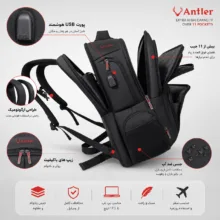 کوله پشتی آنتلر مدل diamond 110