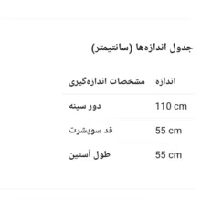 پالتو زنانه مدل 2118