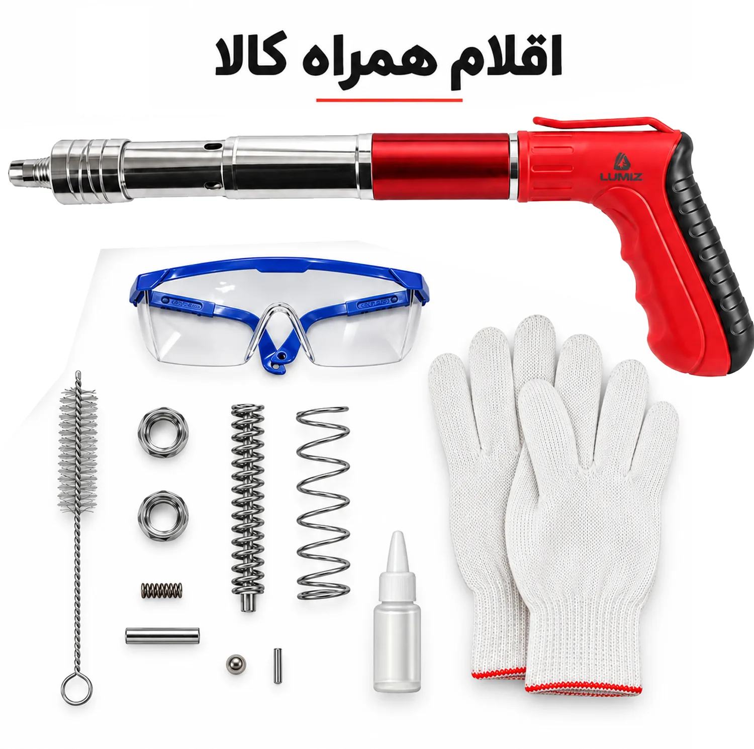 تفنگ میخ کوب دستی لومیز مدل عصایی کد LZ-GUN سایز 20-50 میلی متر