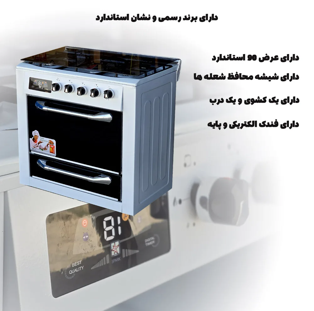 اجاق گاز دنپاسر مدل LO2021