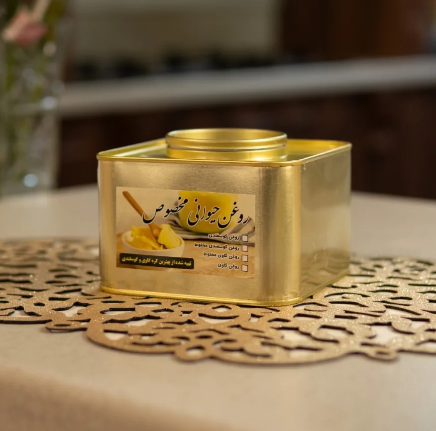 روغن حیوانی گاوی ارکیده - 4.5 کیلوگرم