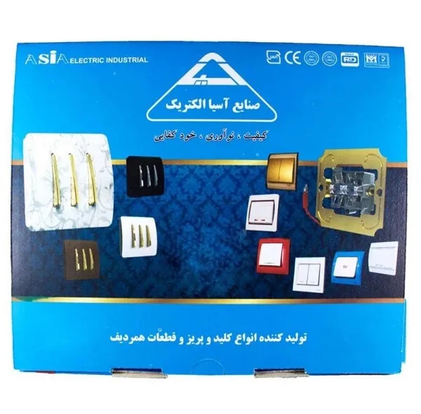 کلید تک پل صنایع آسیا الکتریک مدل کریستال بسته 10 عددی