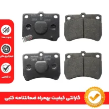 لنت ترمز جلو خودرو مدل 16720002 دو جفت مناسب برای پراید و پراید وانت