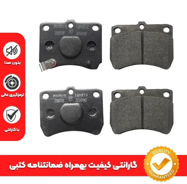 لنت ترمز جلو خودرو مدل 16720002 دو جفت مناسب برای پراید و پراید وانت