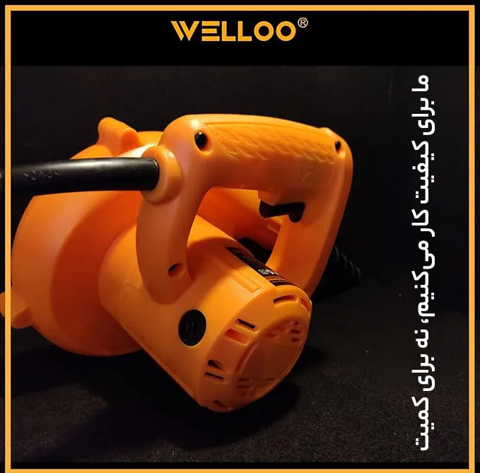 دستگاه دمنده و مکنده 400 وات مدل EBW400