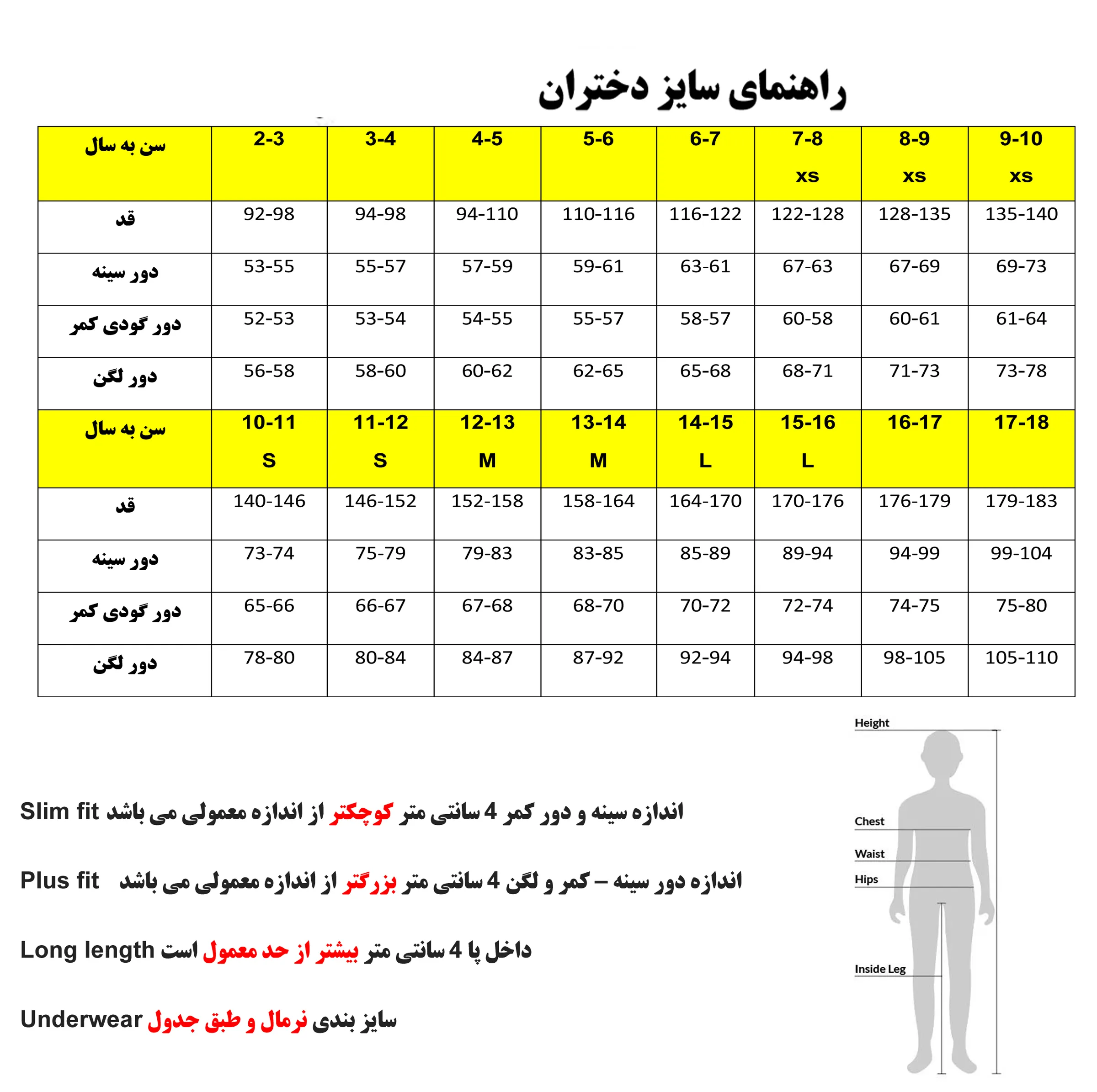 ژاکت دخترانه جورج مدل 3210-95