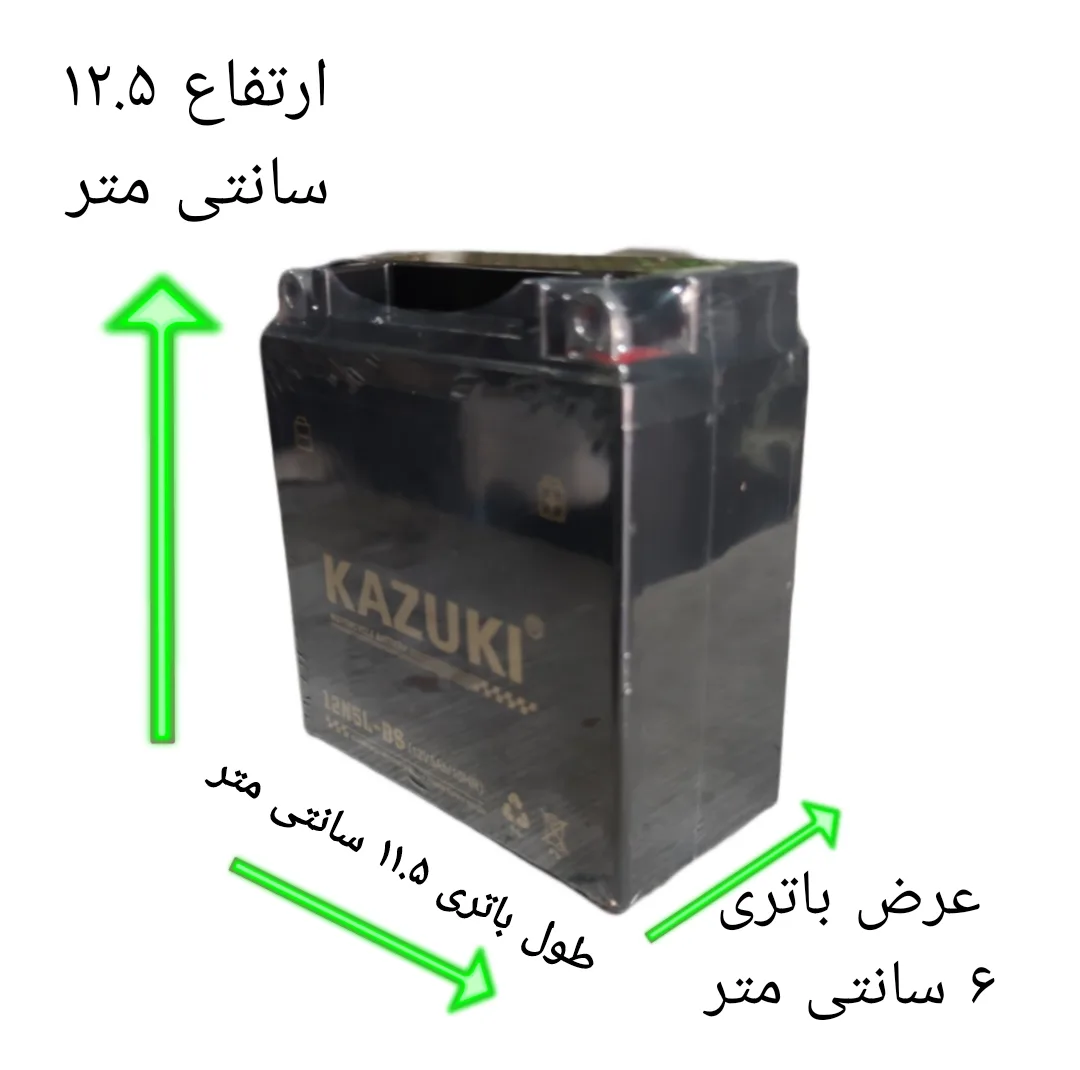 باتری موتورسیکلت کازوکی مدل 12 ولت 5 آمپر بلند yt5ah