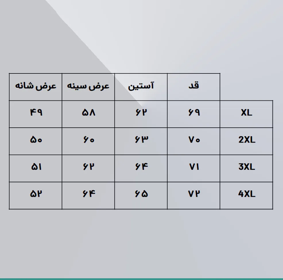 کاپشن مردانه مدل Shadow