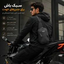کیف کراس بادی بج مدل هاردشل