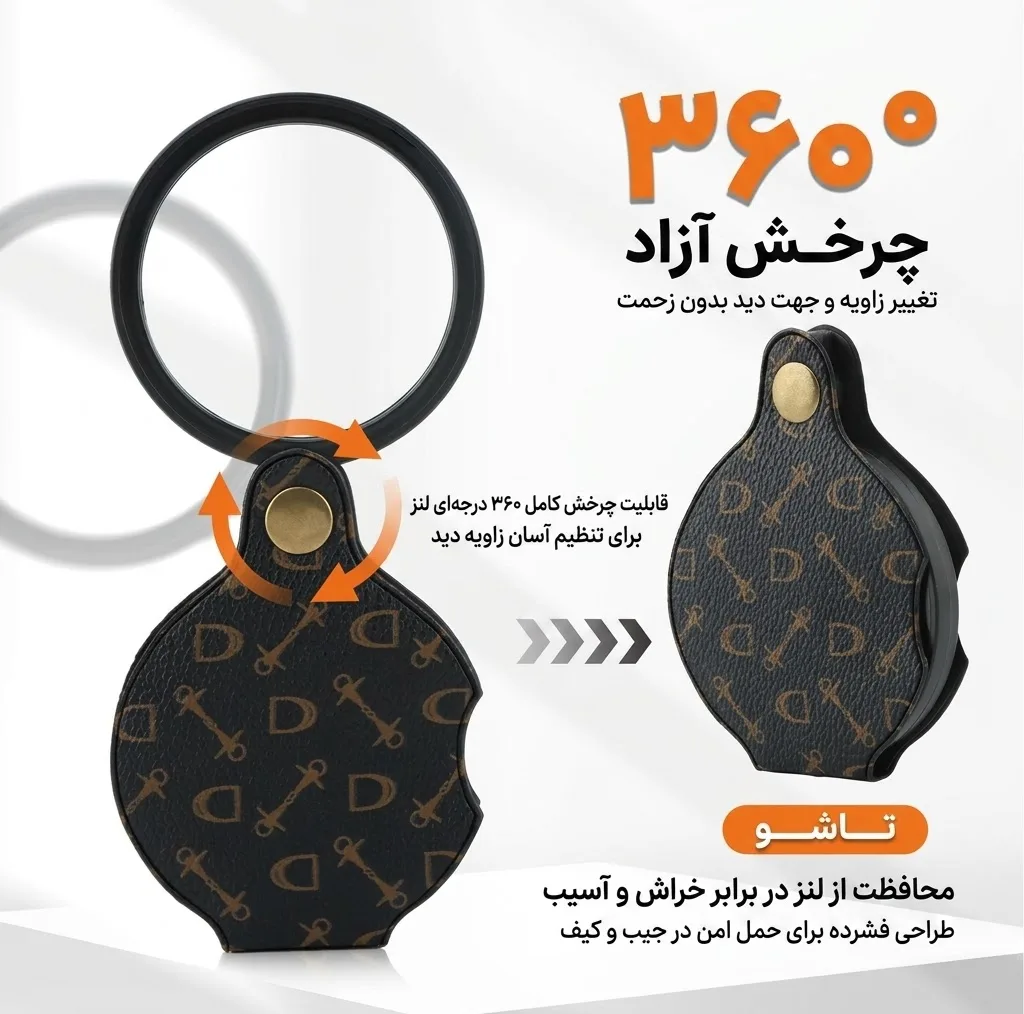 ذره بین مدل DT7667A