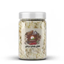 خلال بادام درختی یک دقیقه آشپزی - 300 گرم