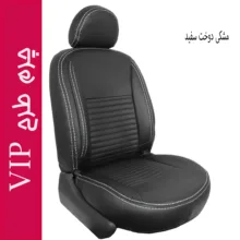 ست کامل روکش صندلی خودرو جلوه مدل VIP مناسب برای پراید 132 و 131