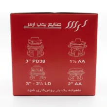 واسطه پمپ سیرکولاتور آبگرم ارس پمپ مدل AA2
