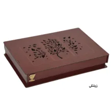 جعبه پذیرایی مدل یاد