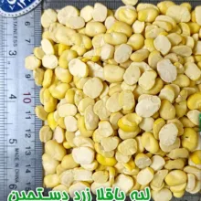لپه باقلا دلاوران - ۷۰۰ گرم
