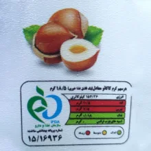 کرم کاکائو فندقی مین دلا - 200 گرم بسته 2 عددی