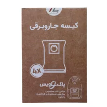 کیسه جاروبرقی پاک سرویس مدل دوسلدورف بسته 4 عددی مناسب برای جاروبرقی پاکشوما
